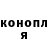 Кетамин VHQ Kirill Yakimov