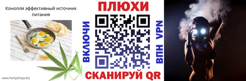 Купить где  Нарьян-Мар  Canna-Cookies конопля 