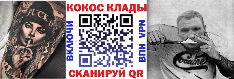 Купить где  Нарьян-Мар  КОКАИН VHQ 
