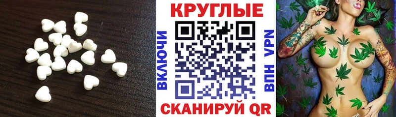 Ecstasy MDMA  Купить где  Нарьян-Мар 