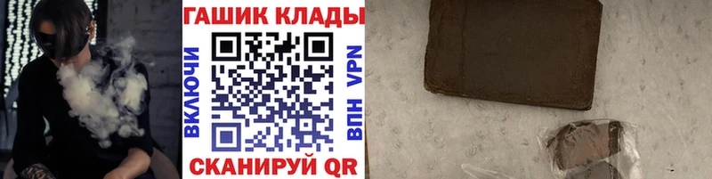 Гашиш Premium  Купить где  Нарьян-Мар 