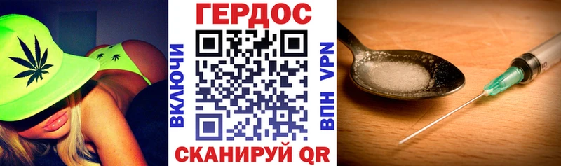 Купить  Нарьян-Мар  ГЕРОИН VHQ 