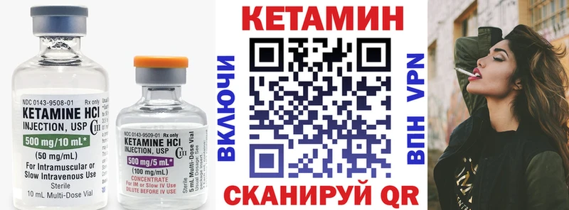 КЕТАМИН ketamine  Купить  Нарьян-Мар 