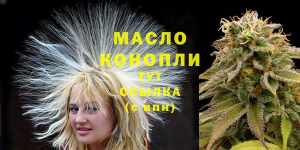 кристаллы Горняк