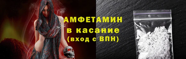 кристаллы Горняк