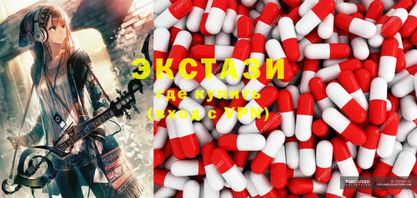 кристаллы Горняк