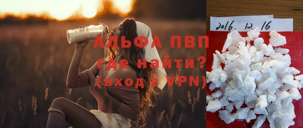 кристаллы Горняк