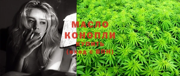 кристаллы Горняк