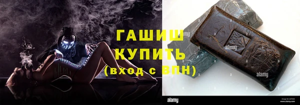 кристаллы Горняк