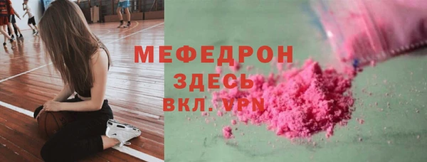 кристаллы Горняк