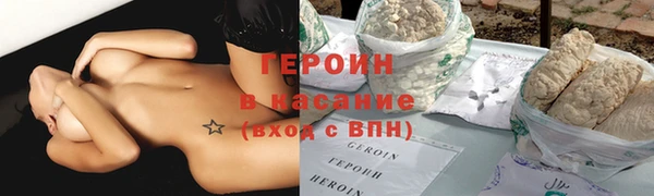 меф VHQ Горнозаводск