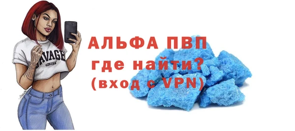 меф VHQ Горнозаводск