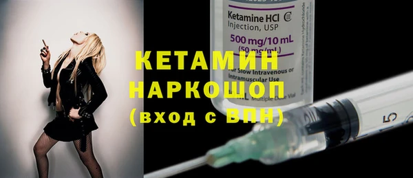 mdma Гусиноозёрск