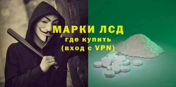 меф VHQ Горнозаводск