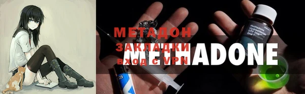 меф VHQ Горнозаводск