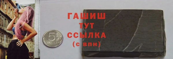 меф VHQ Горнозаводск
