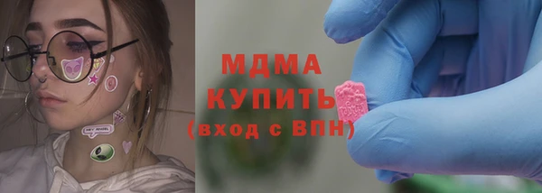 меф VHQ Горнозаводск