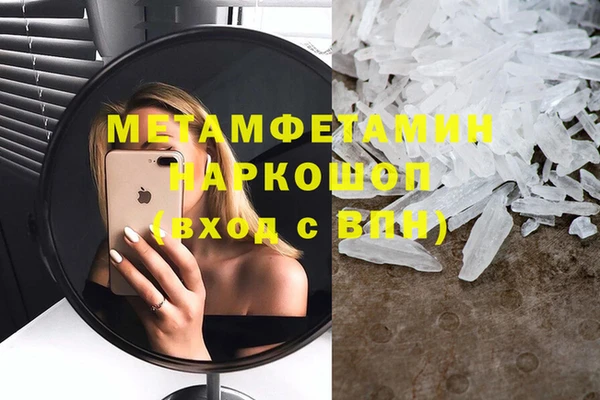 мяу мяу мука Горно-Алтайск