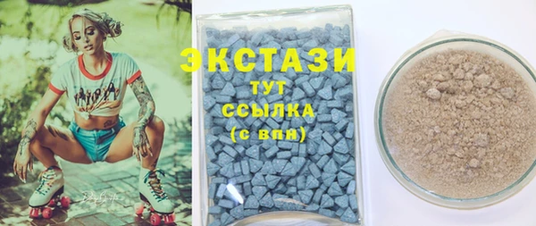 кристаллы Горняк
