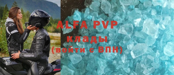 амфетамин Гусев