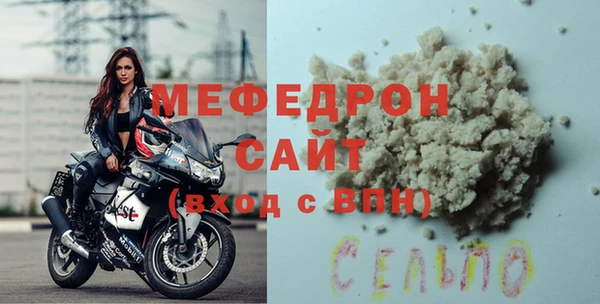 кристаллы Горняк