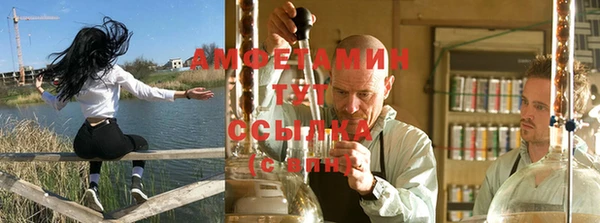 амфетамин Гусев