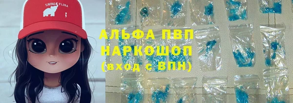 меф VHQ Горнозаводск