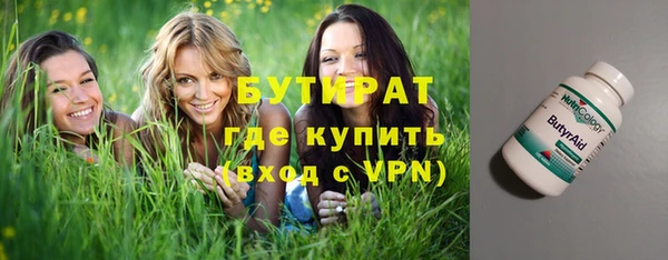 мяу мяу мука Горно-Алтайск