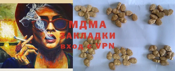 меф VHQ Горнозаводск