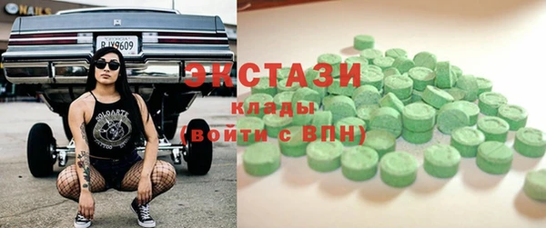 кристаллы Горняк