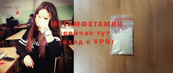 меф VHQ Горнозаводск