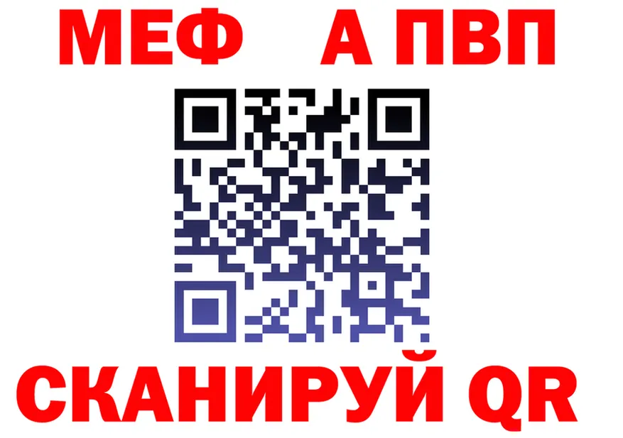 АМФ VHQ ССЫЛКА дарк нет OMG Нарьян-Мар