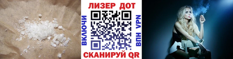 Купить закладки  Нарьян-Мар  LSD-25 экстази ecstasy 