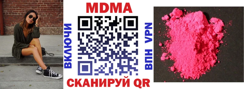 Купить  Нарьян-Мар  MDMA кристаллы 