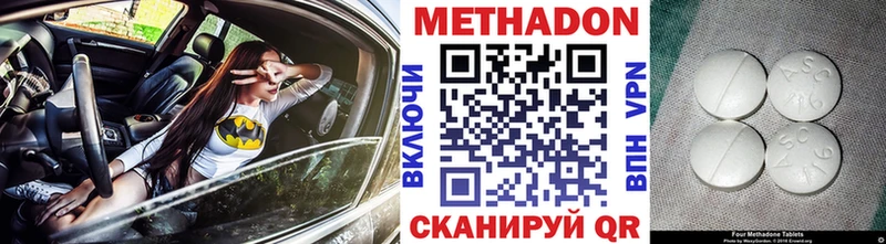 Метадон мёд  Купить где  Нарьян-Мар 